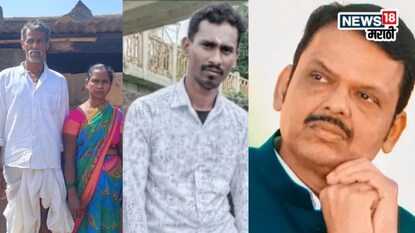 शेतमजूर दाम्पत्याचं दु:ख पाहून हेलावले CM फडणवीस, दिल्लीपासून दुबईपर्यंत हलवली सूत्रं!
