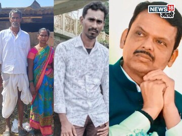 शेतमजूर दाम्पत्याचं दु:ख पाहून हेलावले CM फडणवीस, दिल्लीपासून दुबईपर्यंत हलवली सूत्रं!