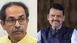 उद्धव ठाकरेंनी माझे 1000 रुपये वाचवले, CM फडणवीसांनी असं का म्हटले?