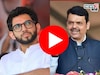 आदित्य यांनी महाराष्ट्राचा पप्पू होऊ नये, CM फडणवीसांचा आरोपांवर बोचरा वार