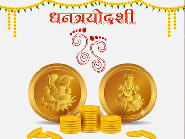 धनत्रयोदशीसाठी Whatsapp Dp, Status, Instagram Story ठेवता येतील असे धनतेरस फोटो धनत्रयोदशीसाठी Whatsapp Dp, Status, Instagram Story ठेवता येतील असे धनतेरस फोटो