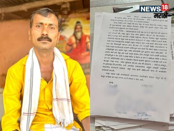 Dharashiv Crime 45 year old farmer ends life