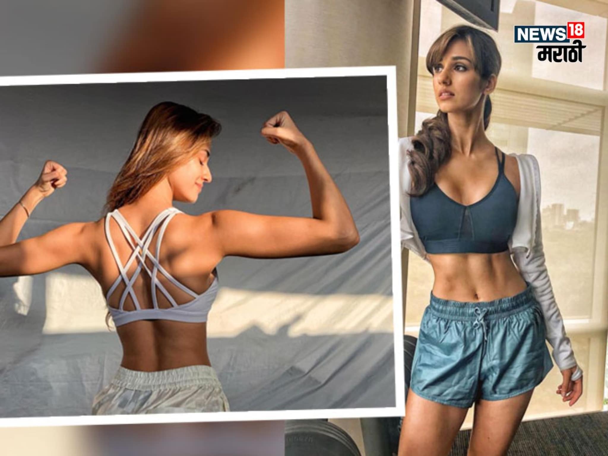 Disha Patani Fitness : दिशा पटानीसारखी झिरो फिगर हवी? 'या' पदार्थाला ठेवा दूर अन् बघा चमत्कार