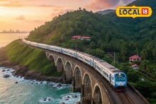Diva-Chiplun Memu Train : दिवा-चिपळूण मेमू लोकल कायमस्वरूपी धावणार, थांबे अन् तिकीट दर कसे असणार? अपडेट आली समोर