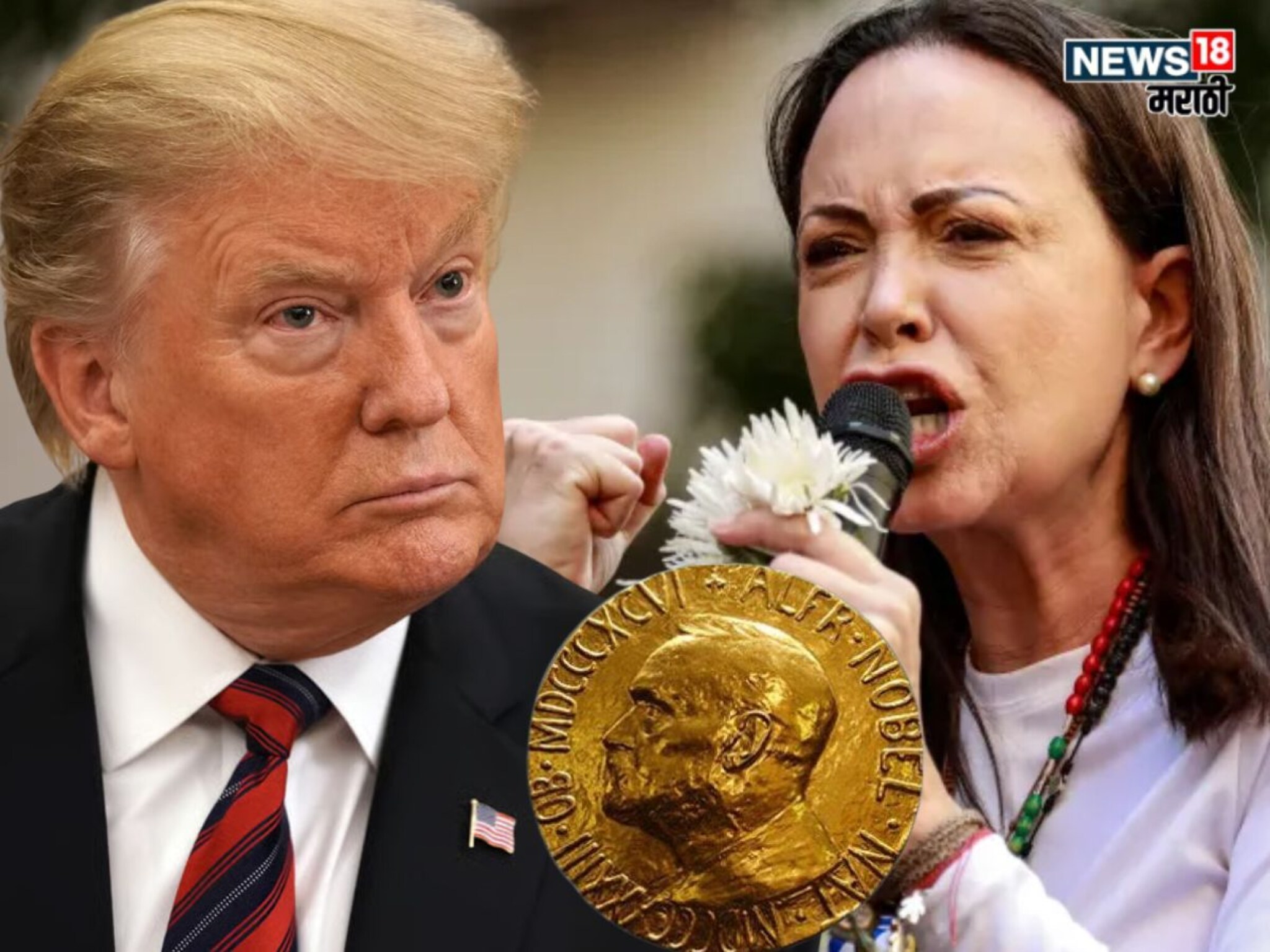 Donald Trump : नोबेल पुरस्कार हुकल्यानंतरही डोनाल्ड ट्रम्प यांचा तोरा कायम, म्हणाले 'मी कधी म्हणालोच नाही....'