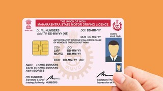 ड्रायव्हिंग लायसेन्स ड्रायव्हिंग लायसेन्स