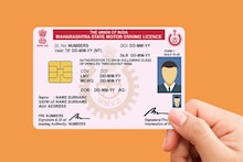 ड्रायव्हिंग लायसेन्समध्ये लगेच अपडेट करा नंबर! अन्यथा थांबेल सर्व्हिस