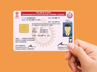 ड्रायव्हिंग लायसेन्स ड्रायव्हिंग लायसेन्स
