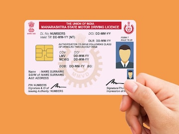 ड्रायव्हिंग लायसेन्स ड्रायव्हिंग लायसेन्स