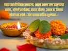 दसऱ्याचा सण सर्वांसोबत करा गोड! पाठवा खास शुभेच्छा, What's App ला ठेवा स्टेटस..