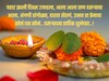 दसऱ्याचा सण सर्वांसोबत करा गोड! पाठवा खास शुभेच्छा, What's App ला ठेवा स्टेटस..