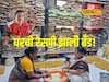 घरच्या रेसिपीला मार्केटिंगची जोड, गृहिणी झाली उद्योजक, गावाकडच्या ब्रँडची लाखात कमाई!
