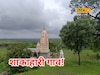 इथल्या चुलीवर कधीच शिजलं नाही मटण, महाराष्ट्रातील शुद्ध शाकाहारी गाव माहितीये का?