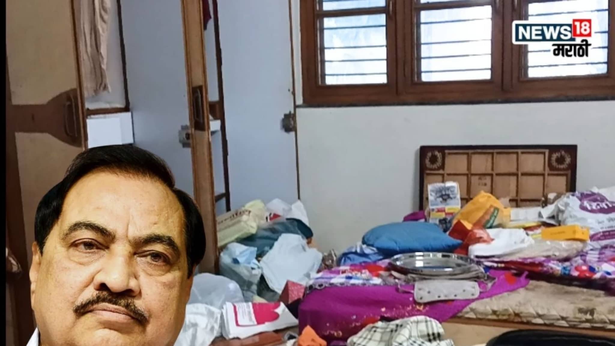 Jalgaon News : राष्ट्रवादीचे नेते एकनाथ खडसे यांच्या निवासस्थानी चोरी, कोणत्या मौल्यवान वस्तूंवर डल्ला? जळगावात खळबळ!