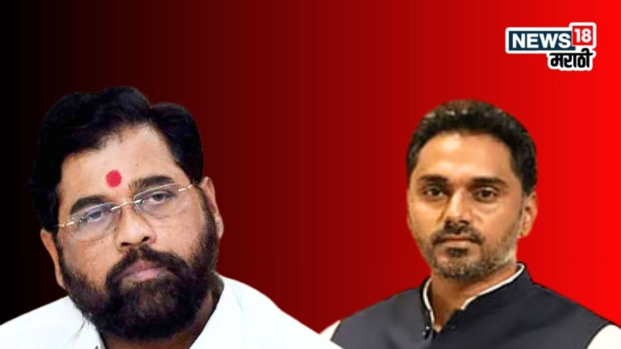 Eknath Shinde Yogesh Kadam: 2  तासांच्या वेटिंगनंतर योगेश कदमांना मिळाली एकनाथ शिंदेंची भेट, घायवळ प्रकरणात काय बोलले?