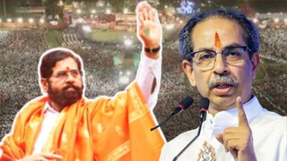 उद्धव ठाकरे-एकनाथ शिंदे