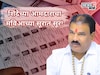 मतदारयादीचा घोळ, मविआनंतर शिंदेंचाही आमदार आक्रमक, दुबार मतदार असल्याचा आरो