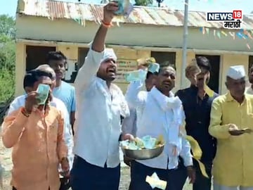 तुटपुंज्या मदतीवर शेतकरी संतप्त, पूरग्रस्तांनी पैसे उधळून केला निषेध