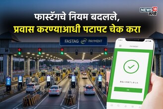 FASTag चे बदलणार नियम! आता UPI ने Payment, पटापट चेक करा सरकारची ऑफर