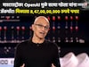 पगार नव्हे, 'कुबेराचा खजिना'! सत्या नडेला यांना तब्बल 8,47,00,00,000 पगार