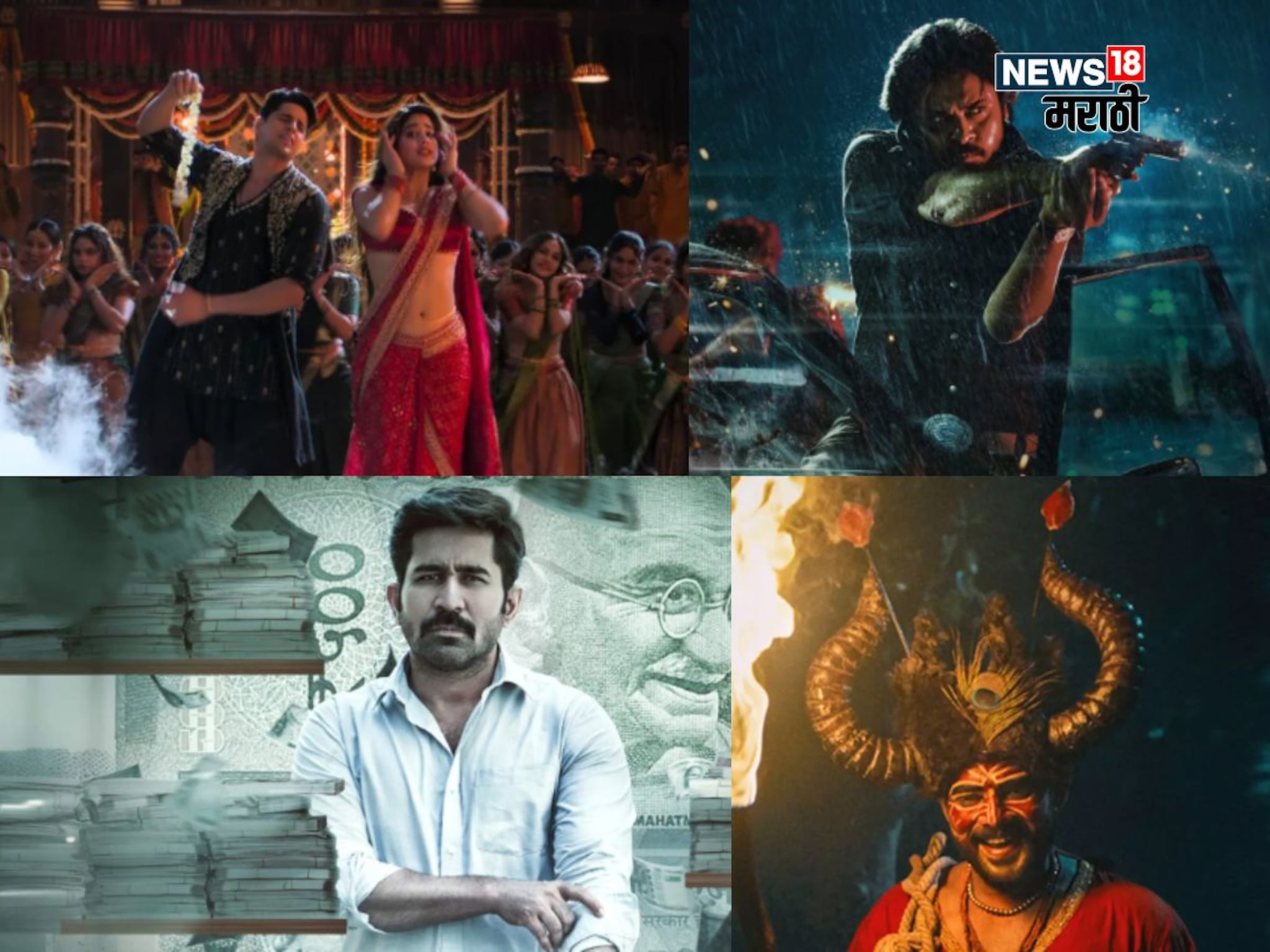 Friday OTT Releases : दिवाळी संपली, आता या विकेंडला काय! ओटीटीवर पाहा या जबरदस्त मूव्ही-सीरिज