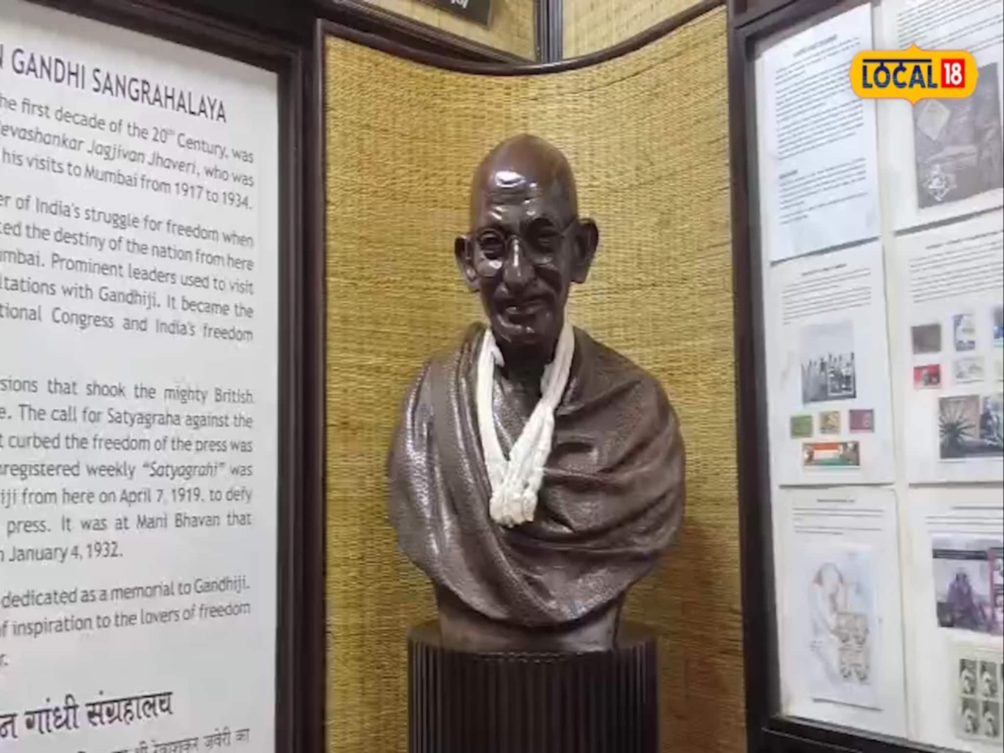 मुंबईतील गांधीजींचं निवासस्थान ‘मणी भवन’ आजही सांगतं आहे स्वातंत्र्याचा इतिहास