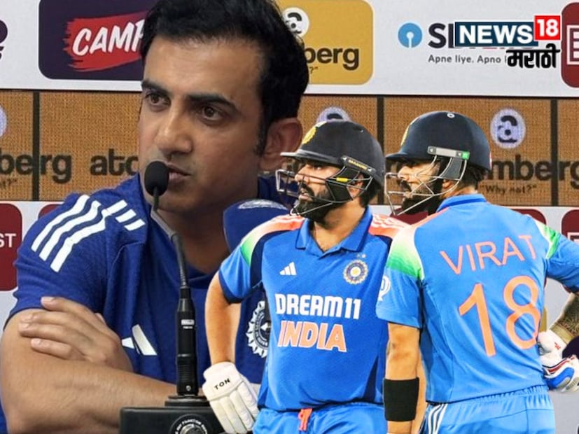 दैनिक जागरणने दिलेल्या वृत्तानुसार विराट आणि रोहितचे गौतम गंभीरसोबत पूर्वीसारखे संबंध राहिले नाहीत, जसे तो पहिल्यांदा टीम इंडियाचा प्रशिक्षक झाला होता तेव्हा होते. रोहित आणि विराट यांचे गंभीरसोबतचे संबंध खराब होत चालल्याचा दावाही या वृत्तात करण्यात आला आहे. 