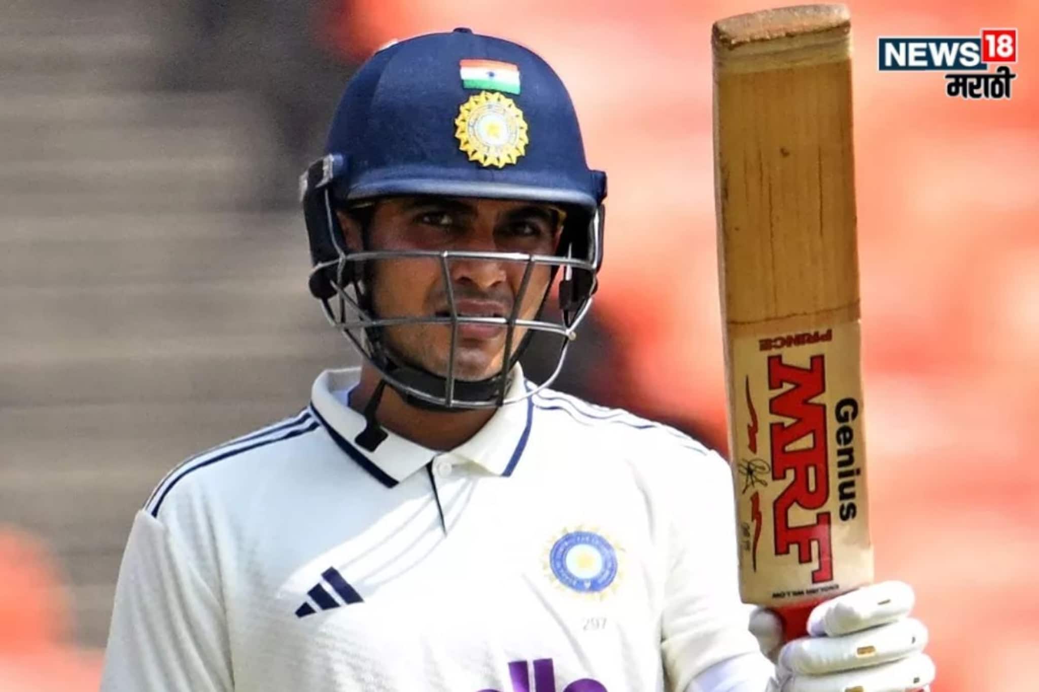 IND vs WI 1st Test : वेस्ट इंडिजविरुद्ध Shubman Gill चा मोठा कारनामा, 47 वर्ष जुन्या रेकॉर्डची बरोबरी! पहिलाच भारतीय कॅप्टन