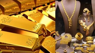 सोन्याचे दर