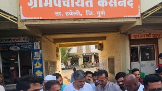 केसनंद ग्रामपंचायत