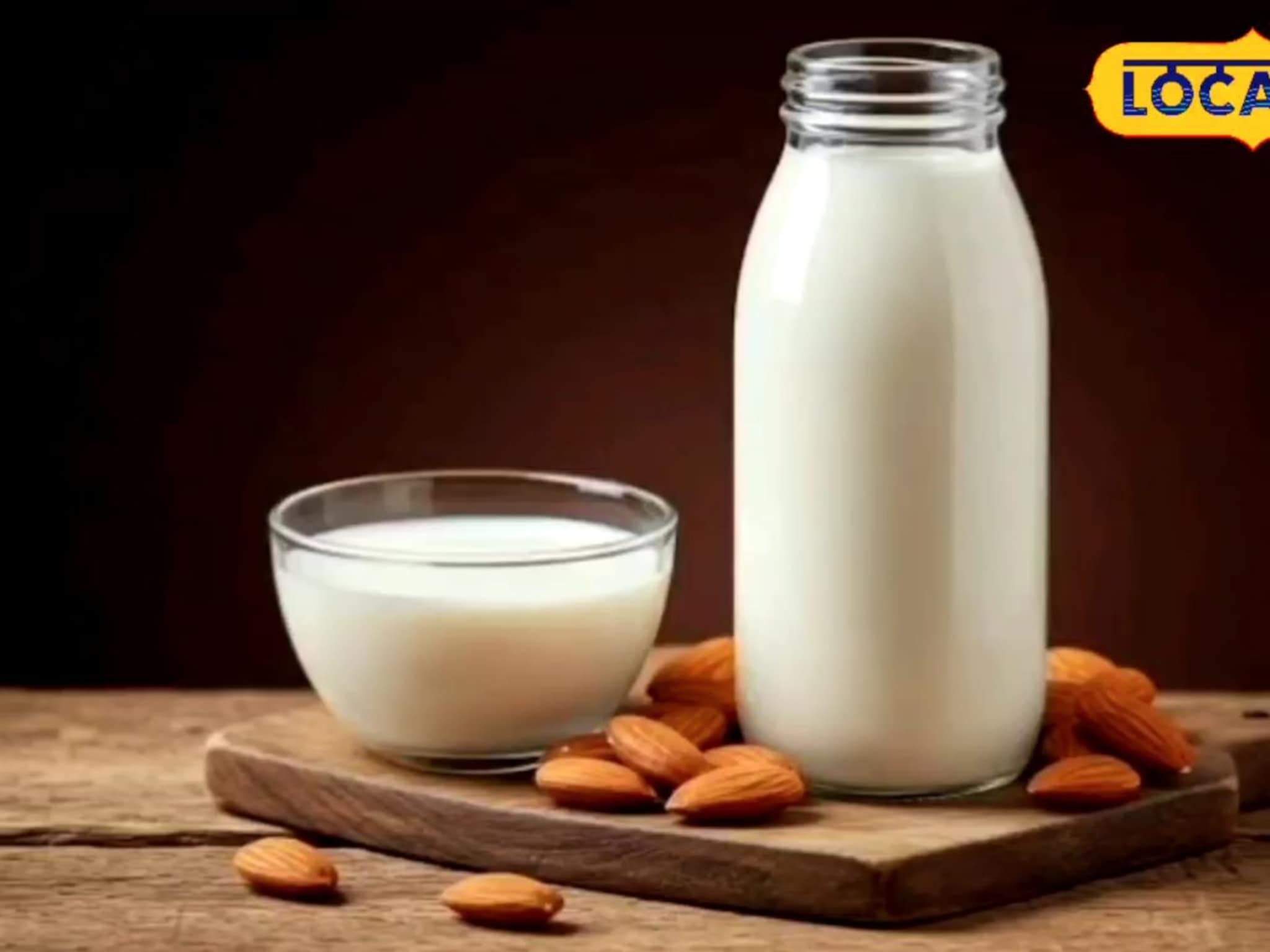 बदाम दुधाचे हे होतात फायदे