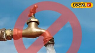 ‎पावसामुळे वीज बंद; शहरातील पाणीपुरवठा एक दिवसाने ढासळला<br>‎