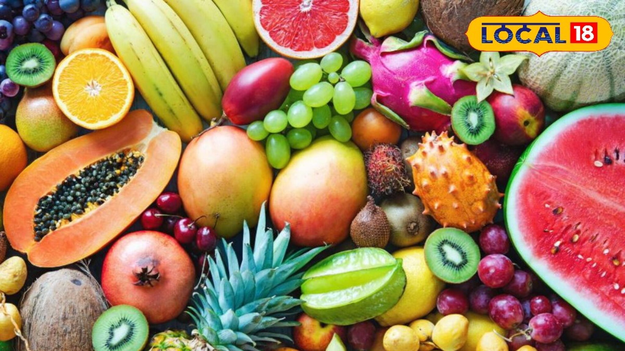 'ही' हंगामी फळे थंडीत वाढवतात रोगप्रतिकारशक्ती, करतील आजारांशी दोन हात