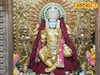 महालक्ष्मीला तब्बल 16 किलो सोन्याची साडी, दसऱ्याला पाहा देवीचं आकर्षक रूप, Video
