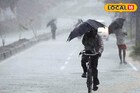 सप्टेंबरल संपला, तरी संकट कायम! मराठवाड्यात धो धो कोसळणार, 6 जिल्ह्यांना अलर्ट