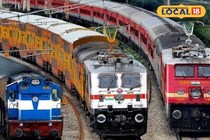 रेल्वेमध्ये बंपर नोकरभरती! 40 वर्षाच्या व्यक्तीलाही मिळू शकते सरकारी नोकरी...