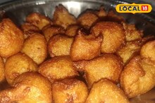 Kohlacha Bond Recipe : फक्त 3 साहित्यात बनवा कोहळ्याचे बोंड, गरमागरम चव भारीच, रेसिपीचा Video