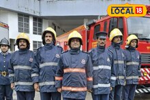 कुंभमेळ्याच्या मुहूर्तावर नाशिकमध्ये अग्निशमन दलामध्ये नोकरभरती; आजच करा अर्ज...