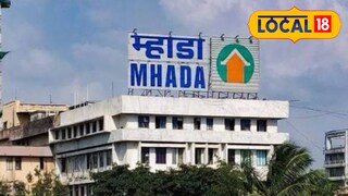 म्हाडाची घर लॉटरी योजना जाहीर; अर्ज प्रक्रिया सुरू, नागरिकांसाठी मोठी संधी.