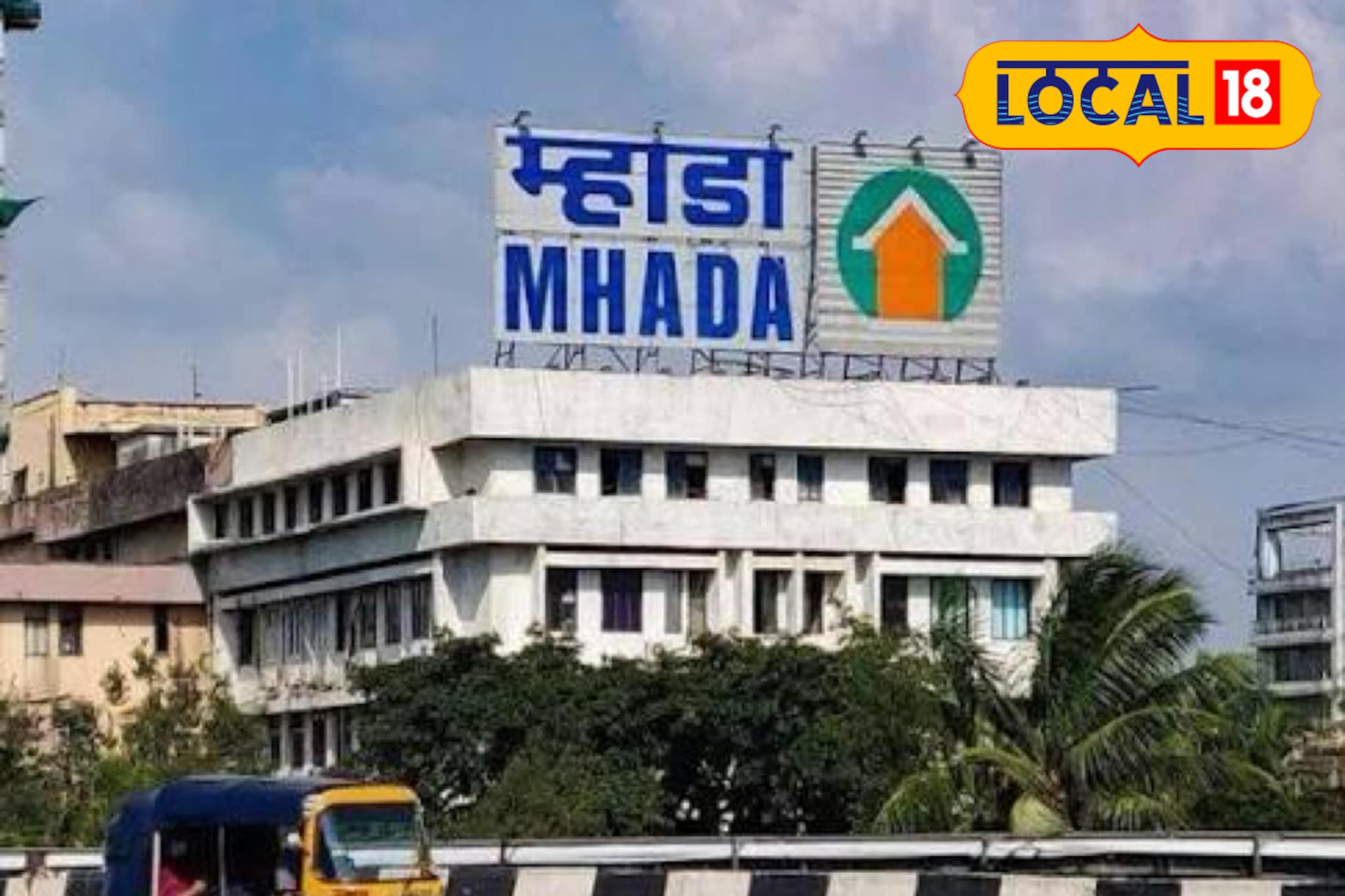 म्हाडाची घर लॉटरी योजना जाहीर, अर्ज प्रक्रिया सुरू; जाणून घ्या...