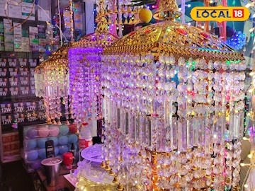 आकर्षक