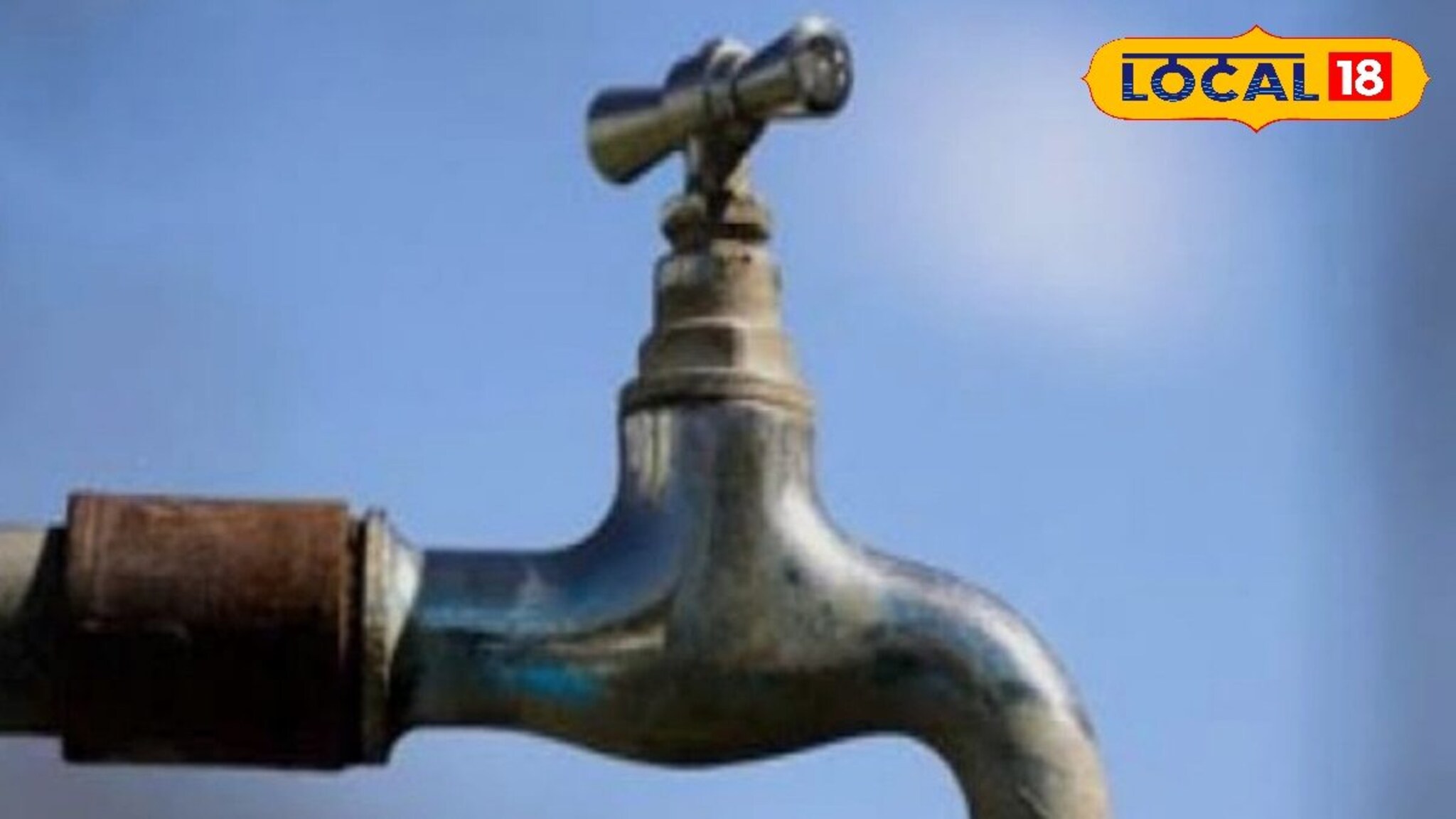 ठाणेकरांनो पाणी जपून वापरा, या दिवशी पाणीपुरवठा 24 तास राहणार बंद