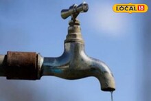 Water Supply : ठाणेकरांनो पाणी जपून वापरा, या दिवशी पाणीपुरवठा 24 तास राहणार बंद