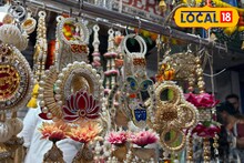 Business Idea : दिवाळीसाठी हँडमेड तोरण आणि दिवे, किंमत 200 रुपये, व्यवसाय करण्यासाठी करा होलसेल खरेदी, Video