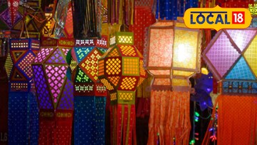 दिवाळीनिमित