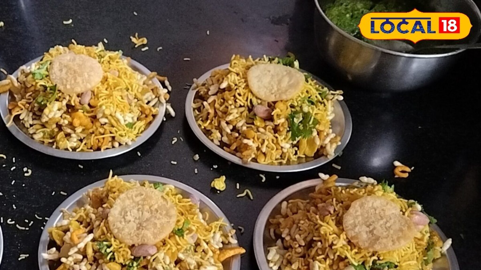 Famous Bhel Pune : बादशाही ते जनता भेळ, 57 वर्षांपासून पुण्यातील प्रसिद्ध भेळ ठिकाण, इथली चव भारीच! VIdeo