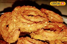 Diwali Recipe : किचनमधील फक्त 2 साहित्य वापरून बनवा चकली, या टिप्सने बिघडणार नाही रेसिपी, एकदम बनेल खुशखुशीत Video