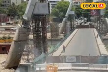 Bhide Bridge Pune : पुण्यातील भिडे पूल वाहतुकीसाठी कधी सुरू होणार? प्रशासनाने दिली मोठी अपडेट