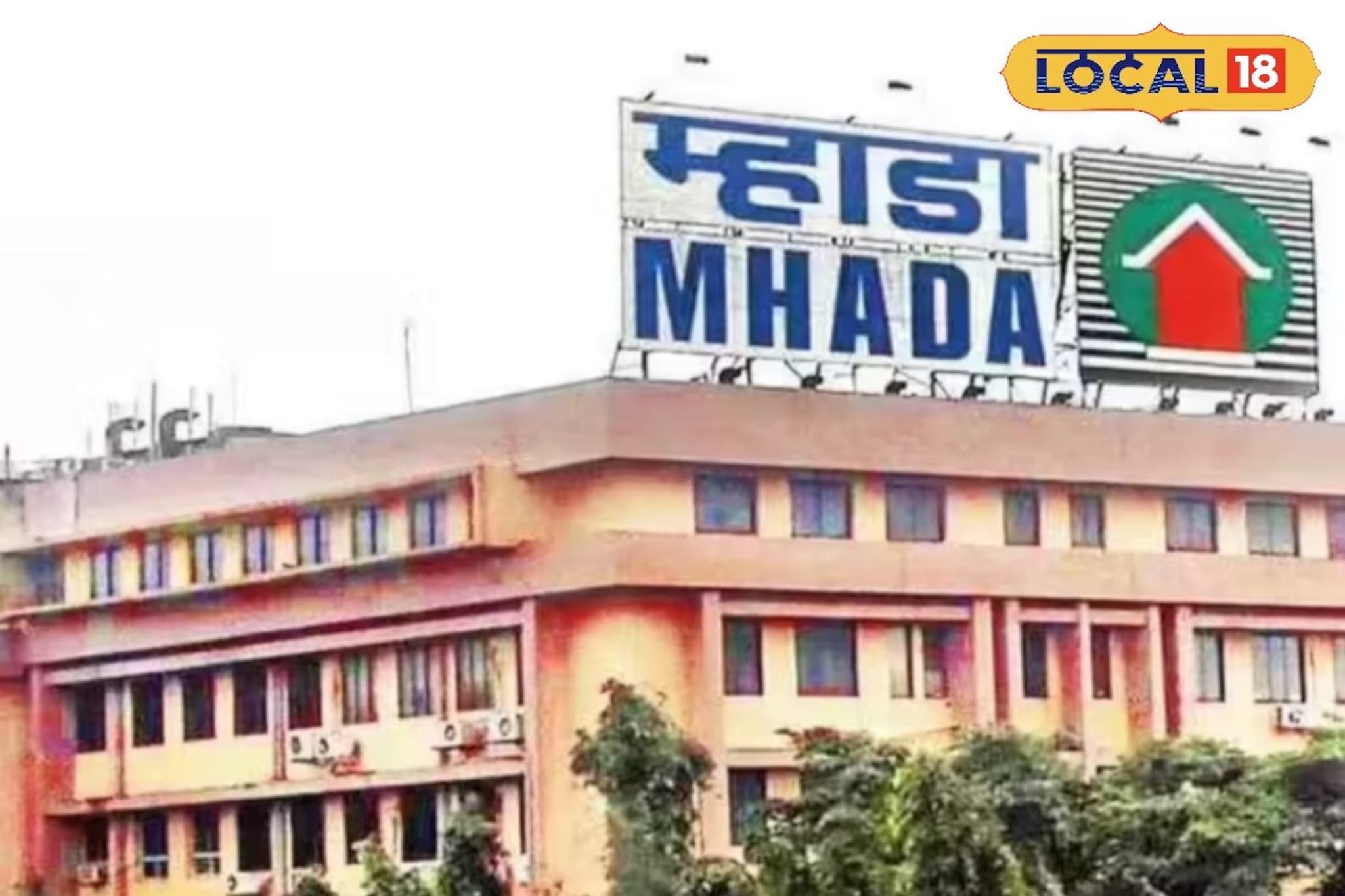 दिवाळीला घ्या हक्काचं घर! MHADA ची बंपर लॉटरी, 2 दशकांनी आलीये सुवर्णसंधी!