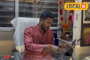 आवडत्या क्षेत्रात काम करण्यासाठी सोडली नोकरी, आयटी इंजिनिअर बनला ज्योतिष